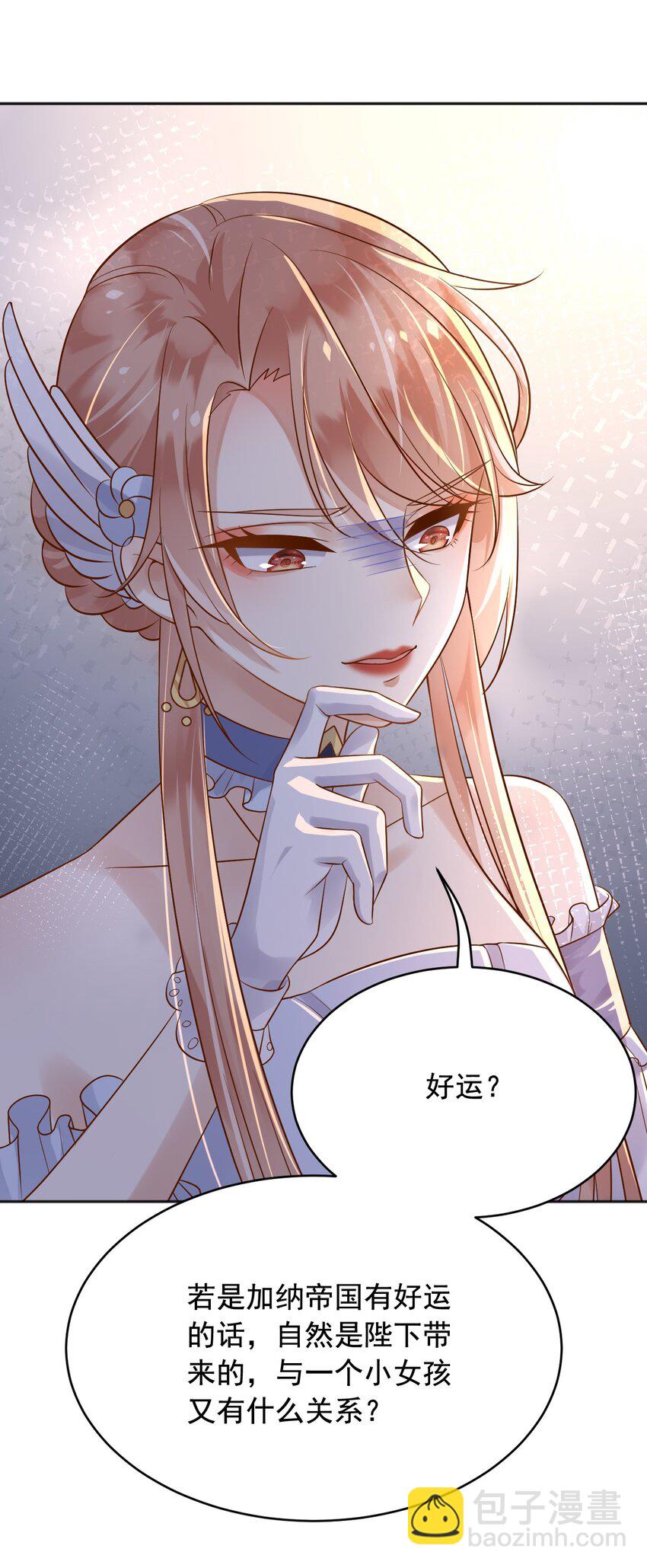 20 梦都是相反的-第21话