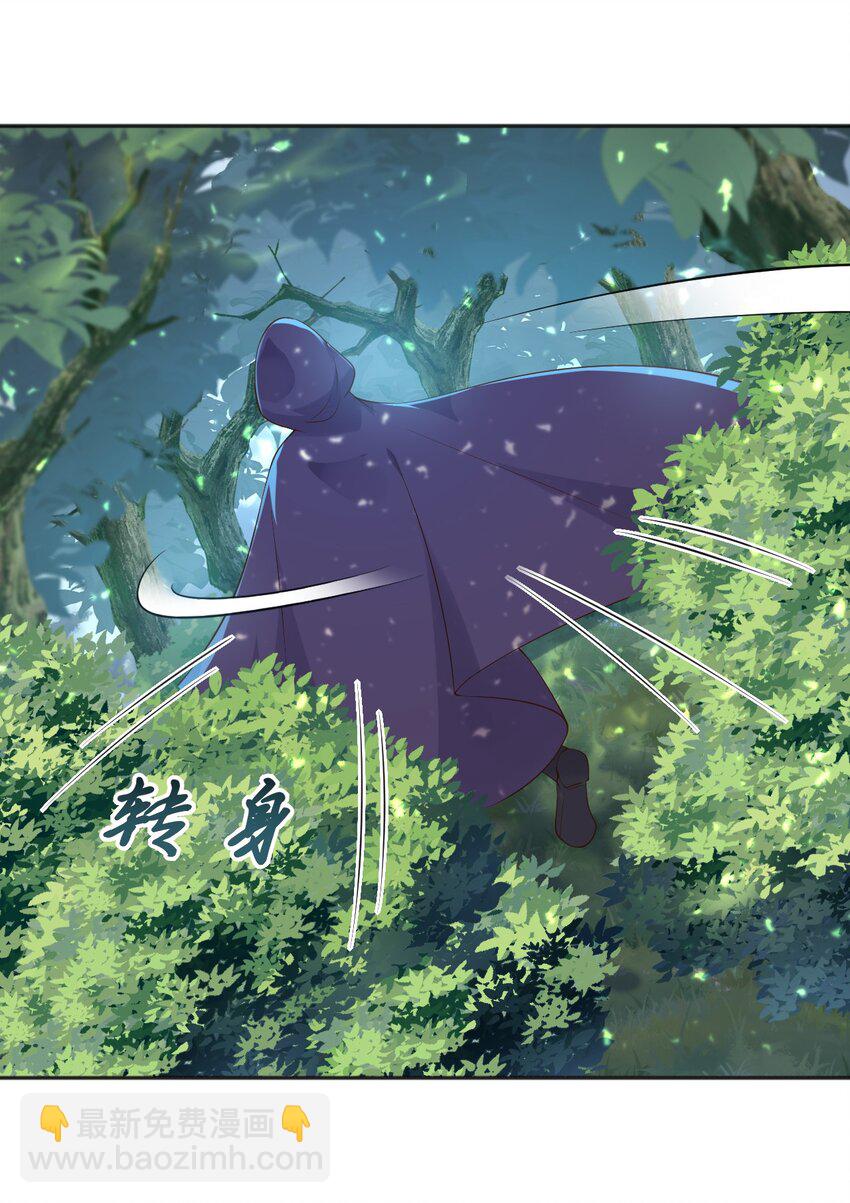 26 神秘黑袍人-第27话