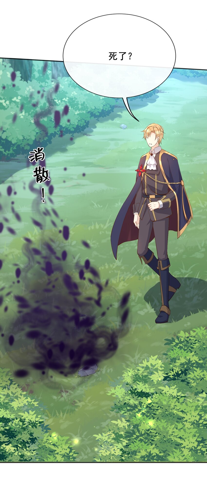 26 神秘黑袍人-第27话