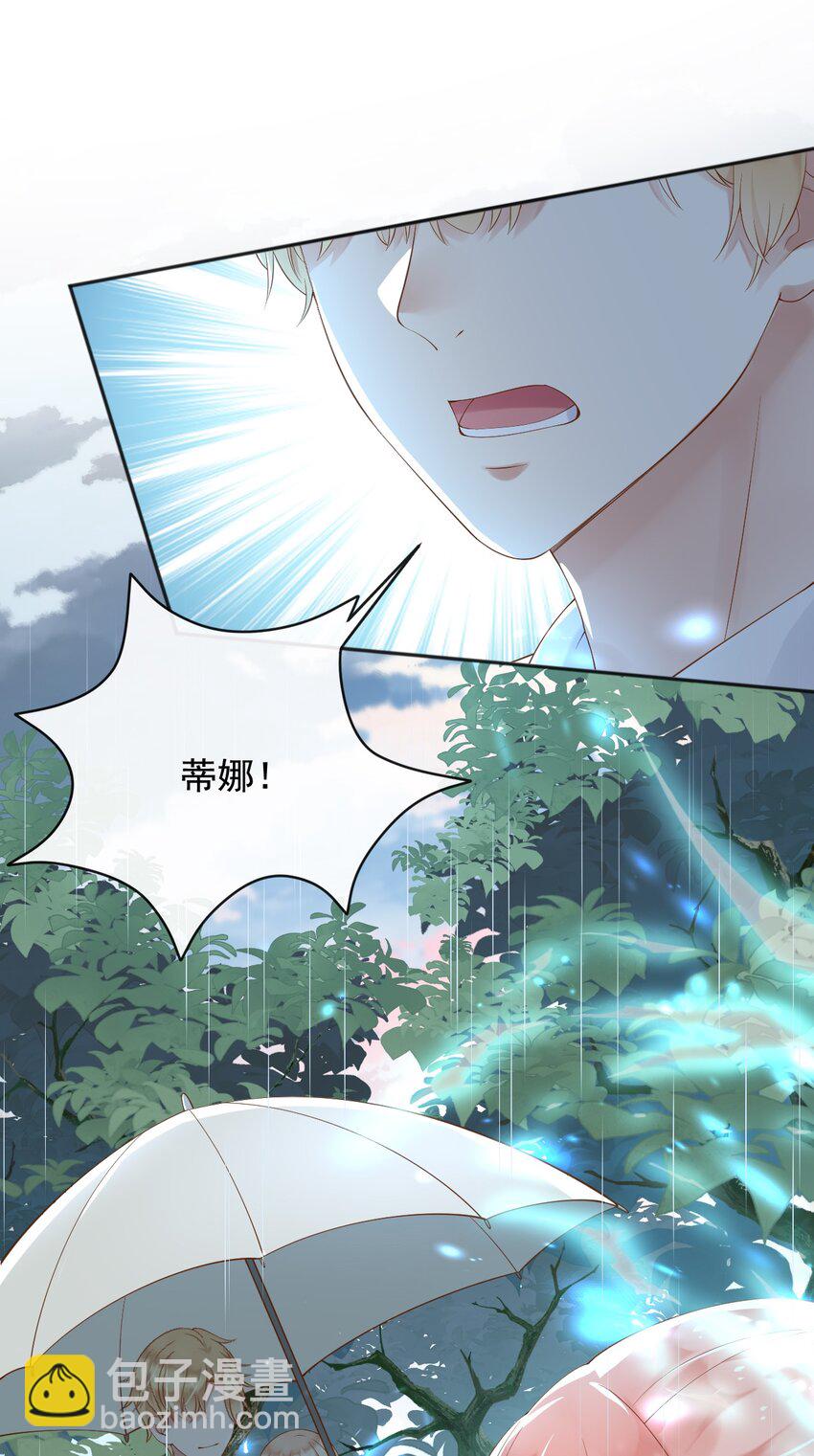 26 神秘黑袍人-第27话