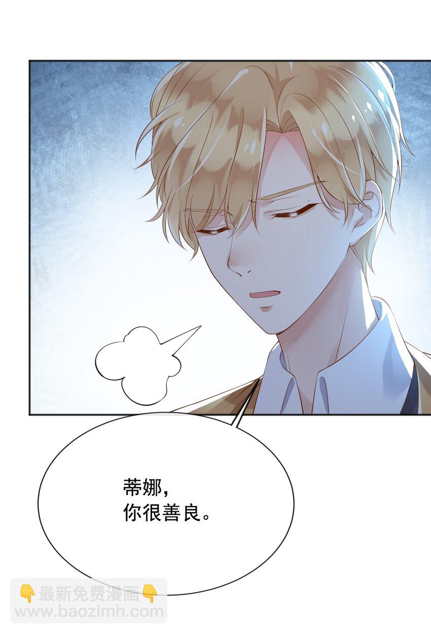 26 神秘黑袍人-第27话