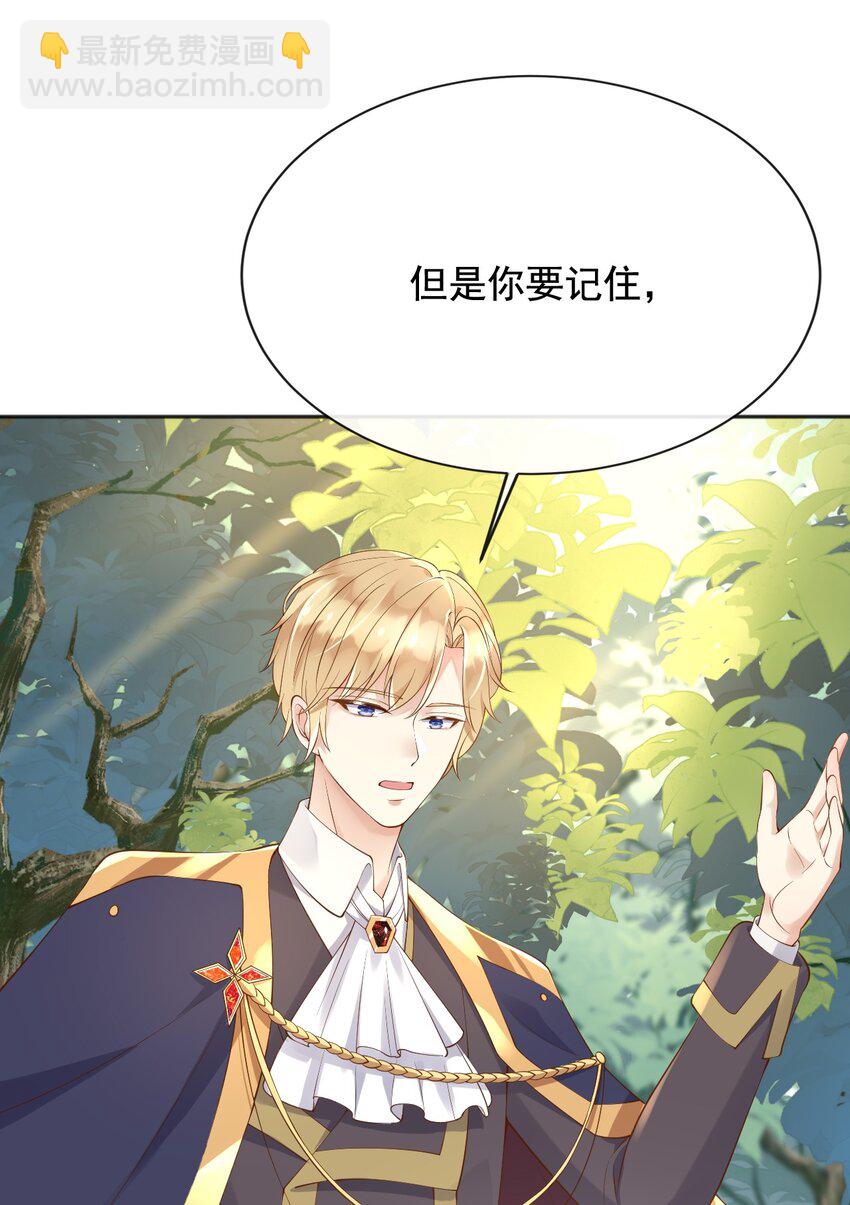 26 神秘黑袍人-第27话