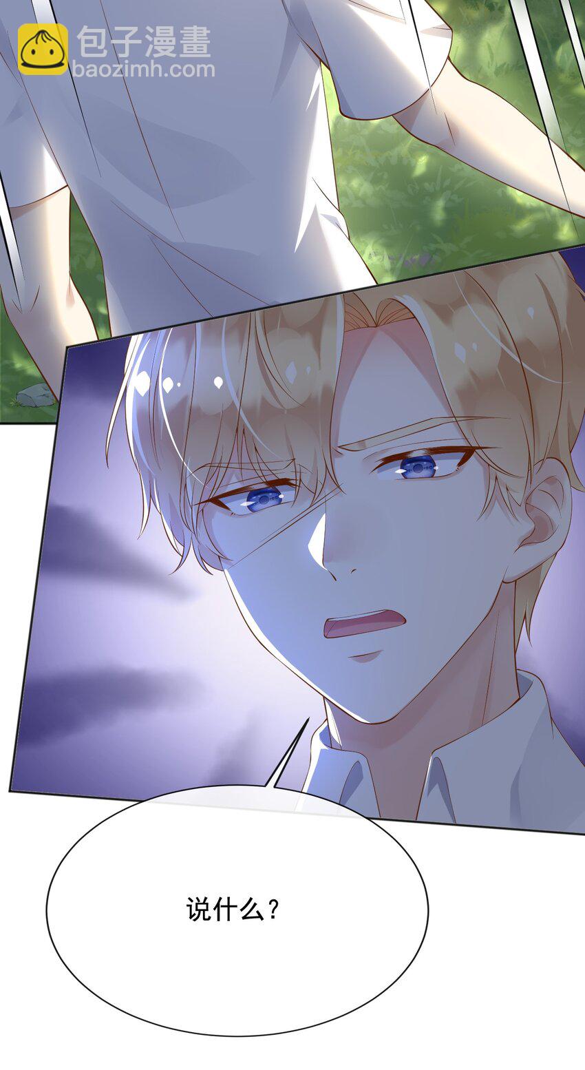 26 神秘黑袍人-第27话