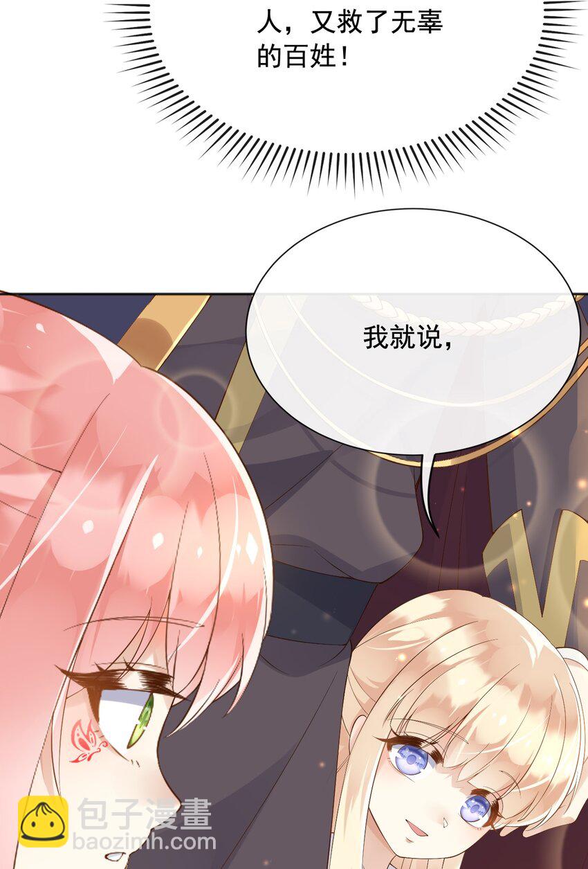 26 神秘黑袍人-第27话