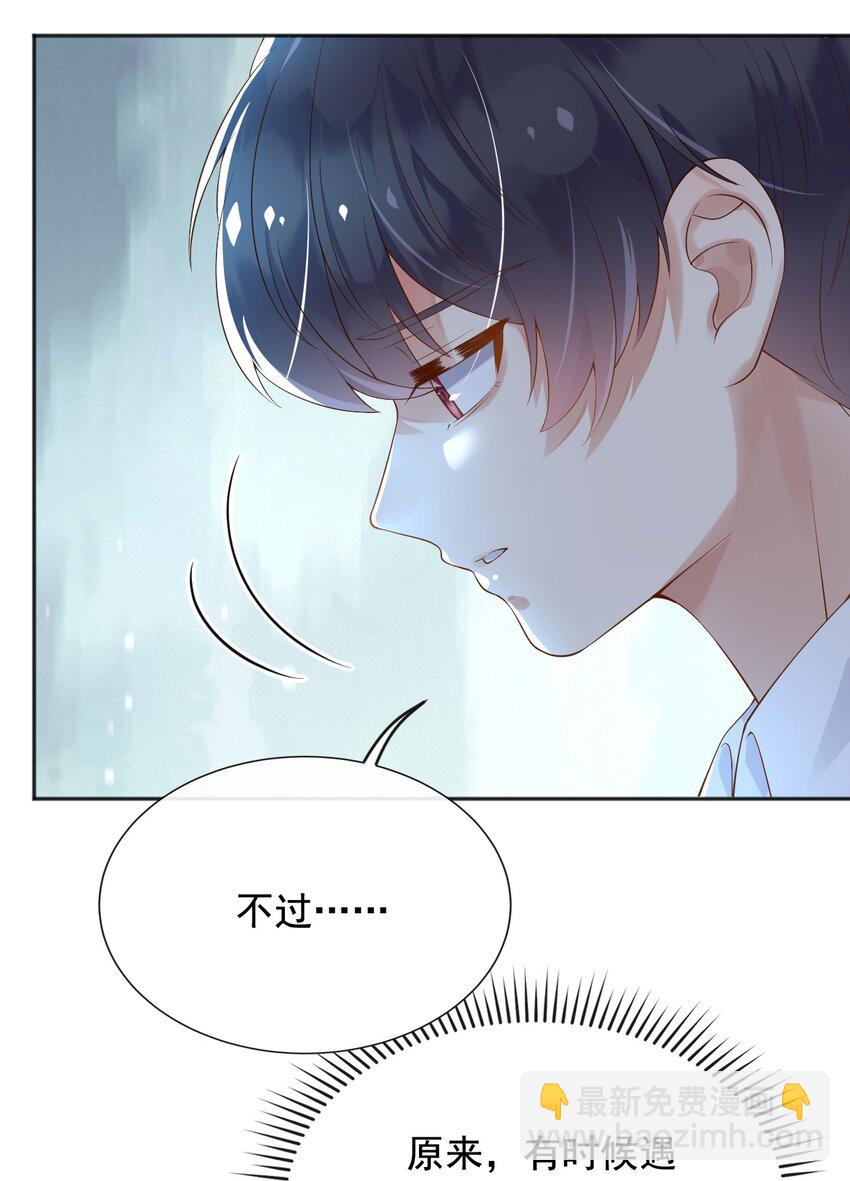 26 神秘黑袍人-第27话