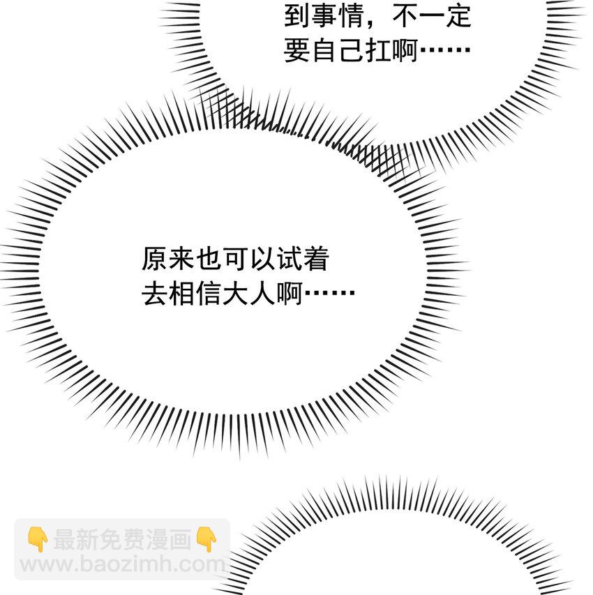 26 神秘黑袍人-第27话