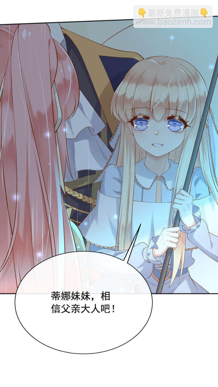 26 神秘黑袍人-第27话