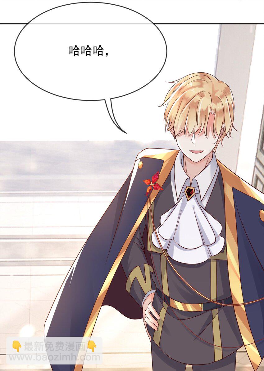 28 挑拨离间-第29话