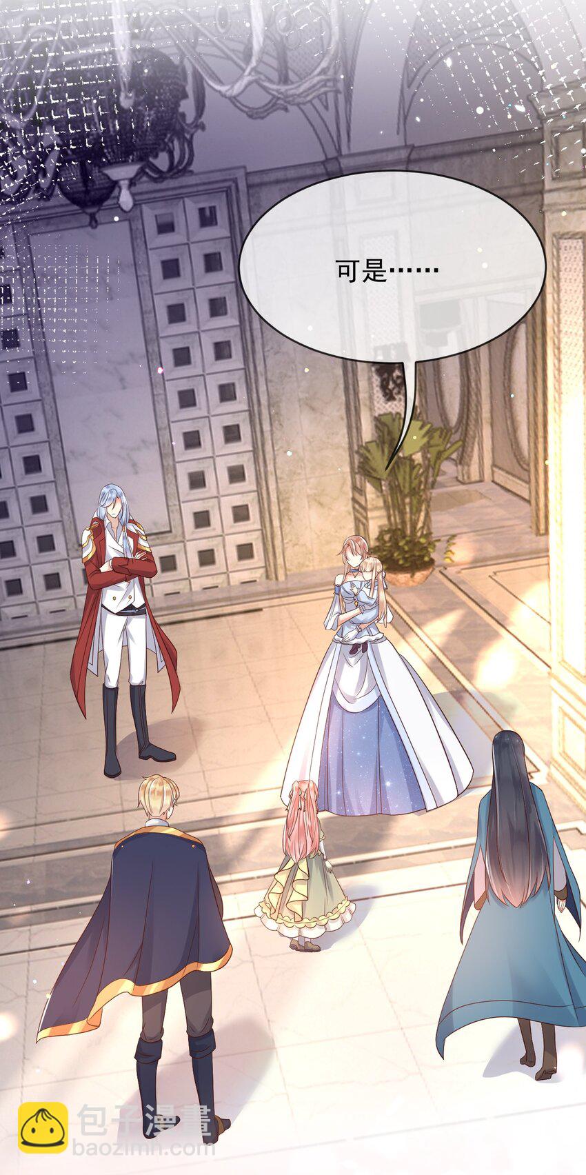 28 挑拨离间-第29话