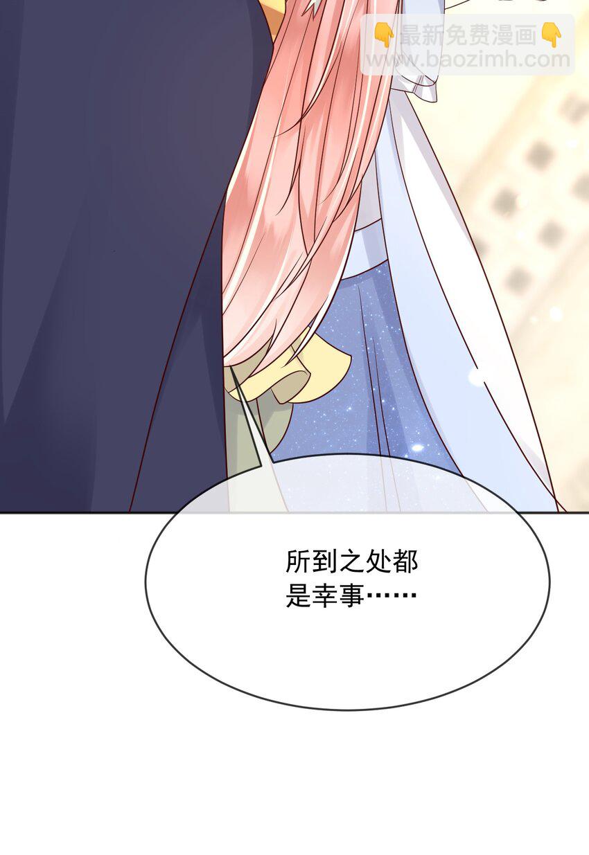 28 挑拨离间-第29话