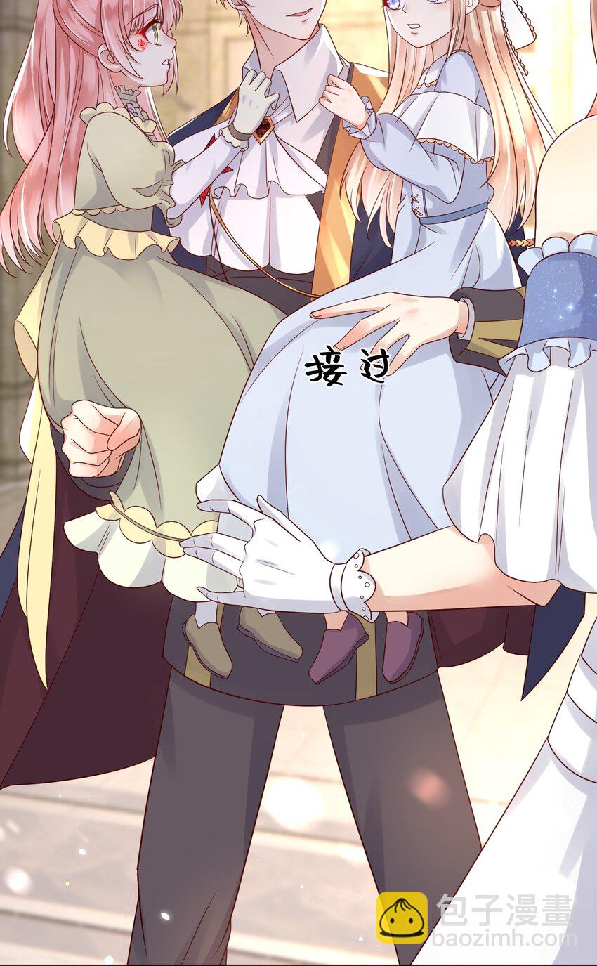 28 挑拨离间-第29话