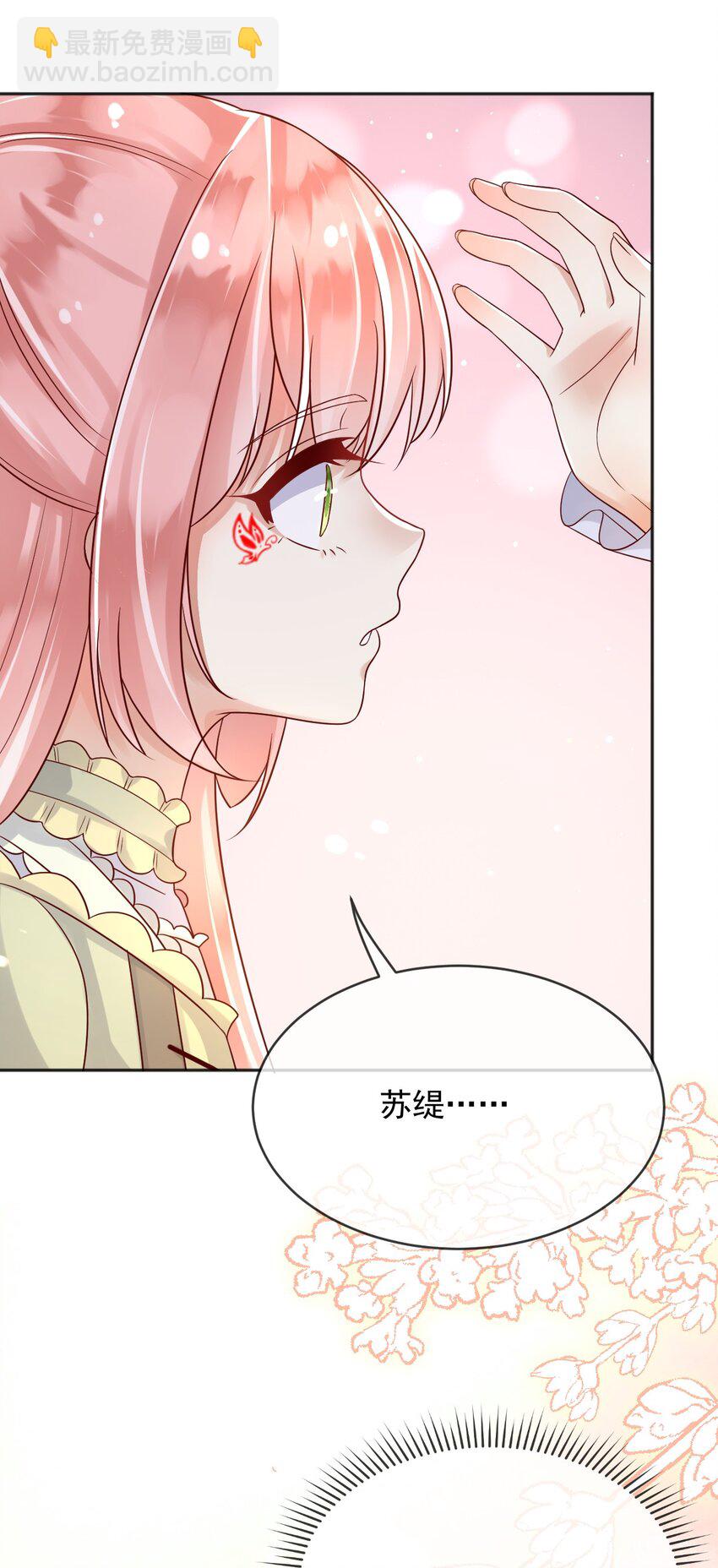 28 挑拨离间-第29话