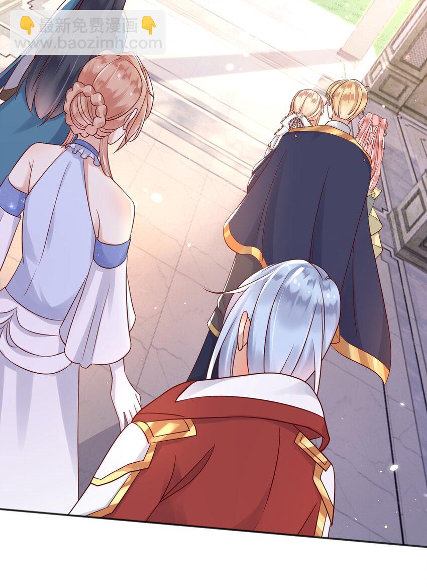 28 挑拨离间-第29话