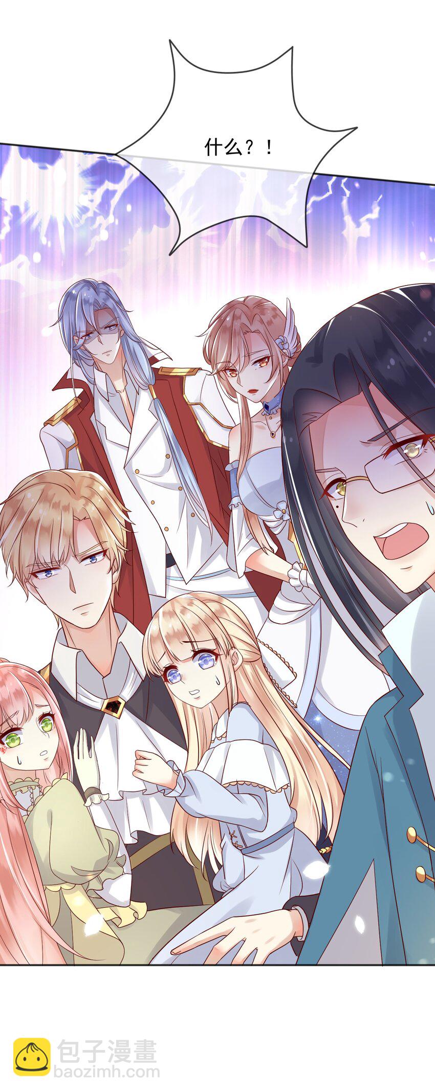 28 挑拨离间-第29话