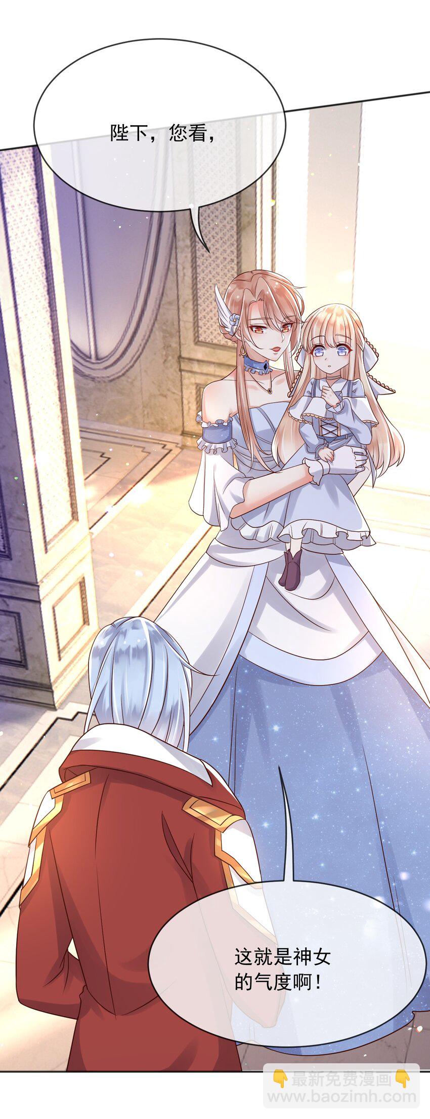 28 挑拨离间-第29话