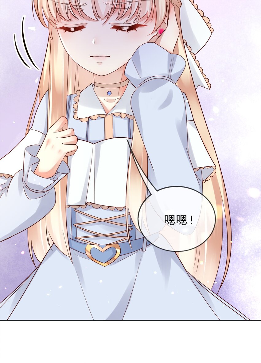 30 父亲很快就会回来的(1/2)-第31话