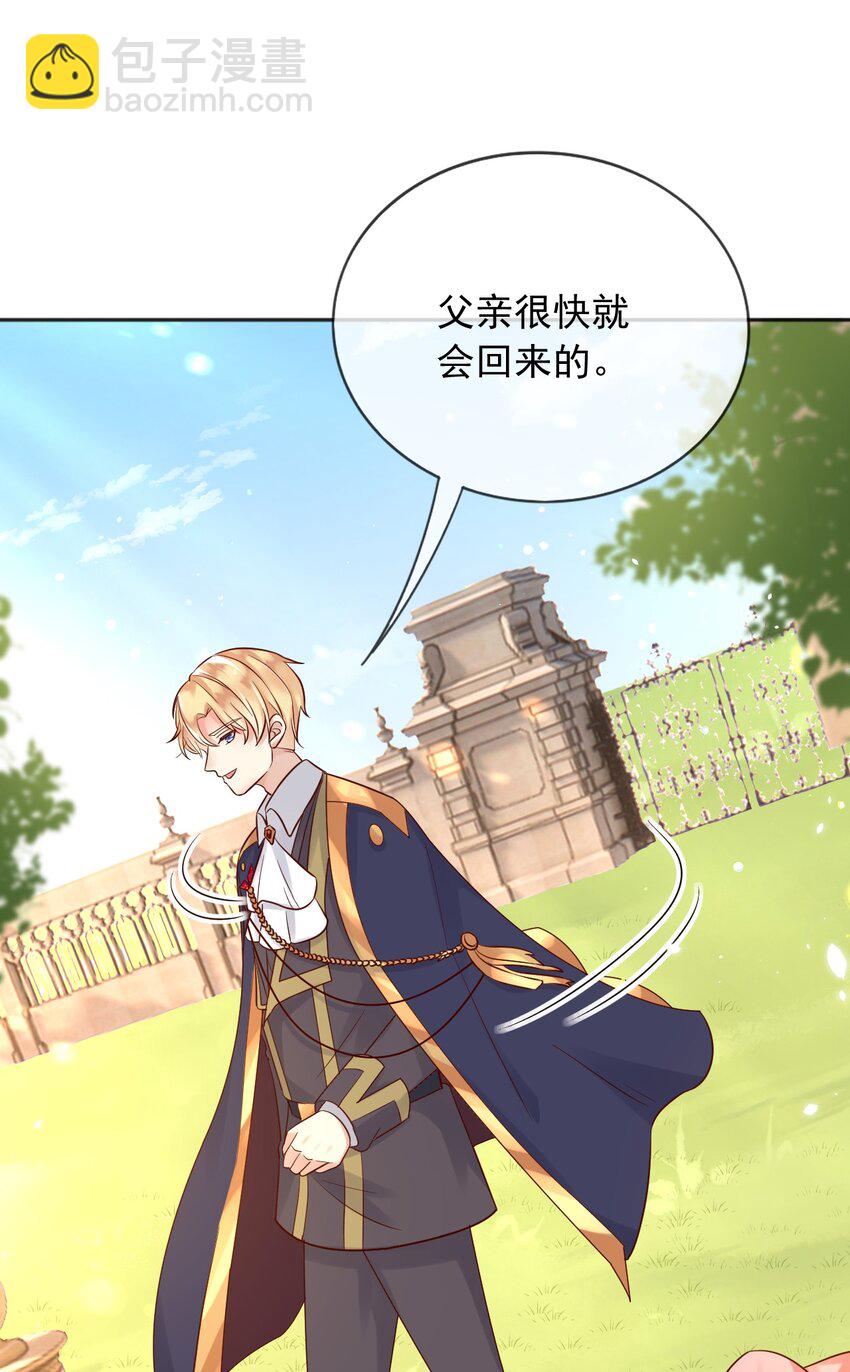 30 父亲很快就会回来的(1/2)-第31话