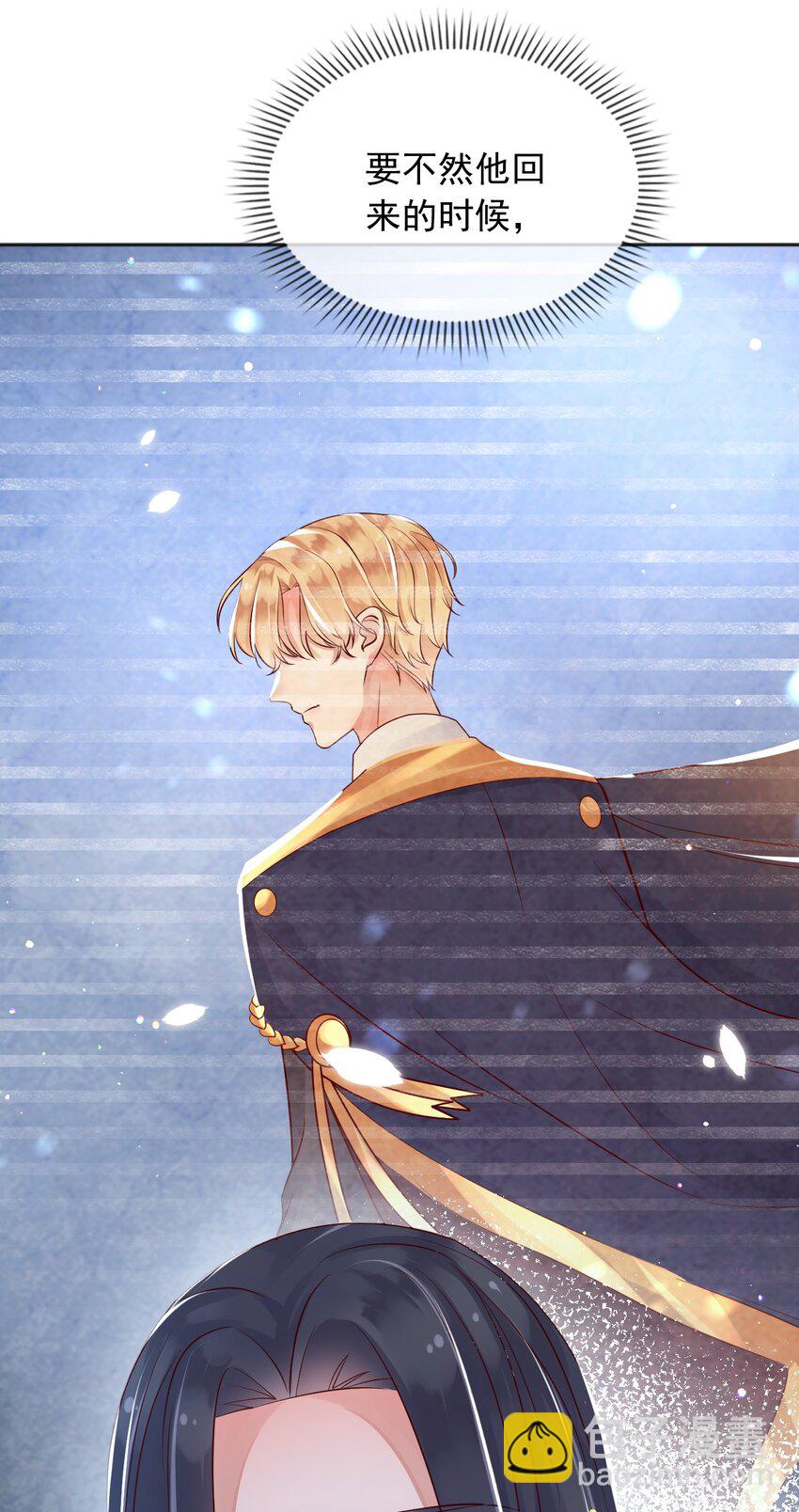 30 父亲很快就会回来的(1/2)-第31话