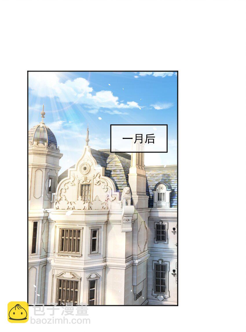 30 父亲很快就会回来的(1/2)-第31话