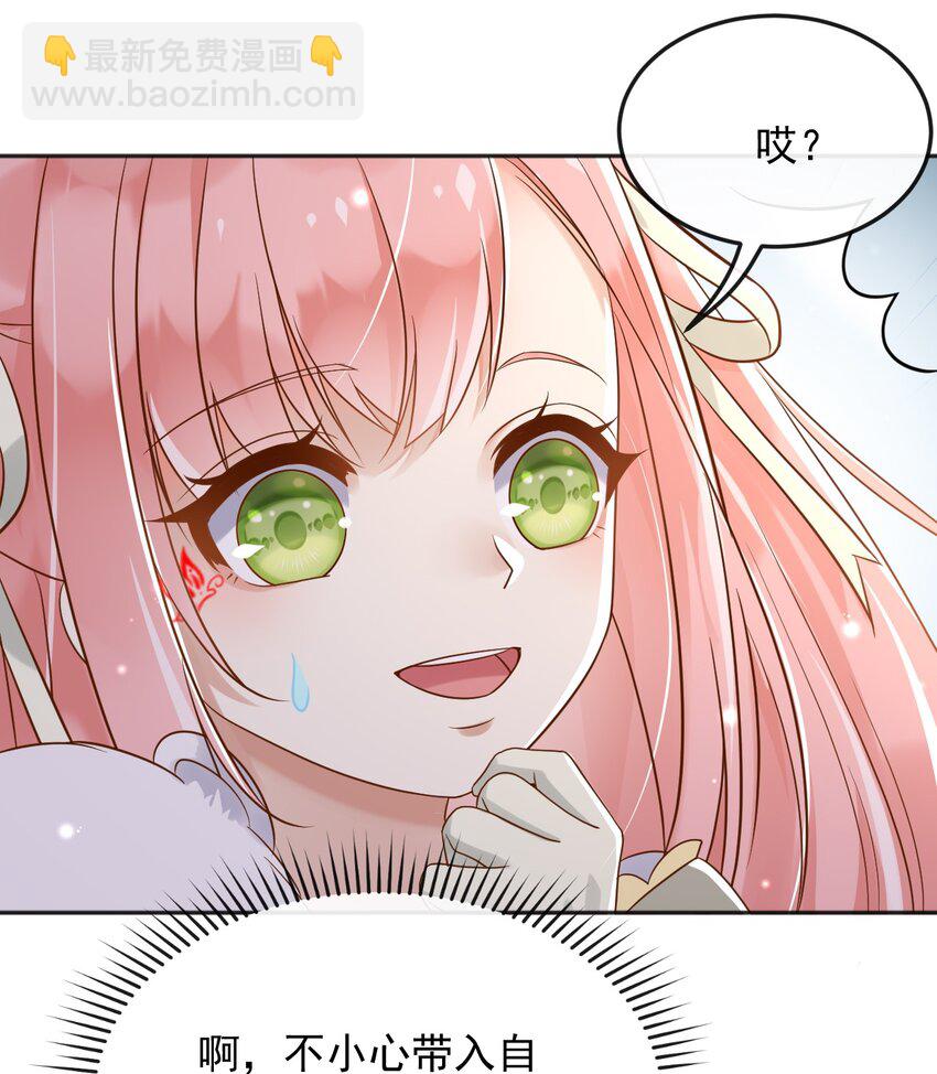 30 父亲很快就会回来的(1/2)-第31话