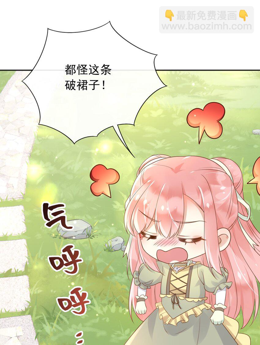 32 你到底是什么样的存在-第33话