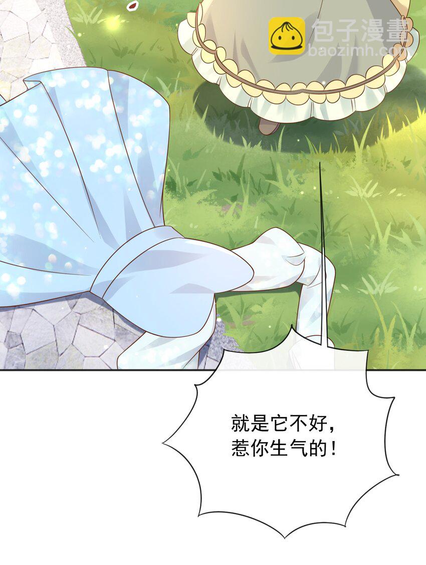 32 你到底是什么样的存在-第33话