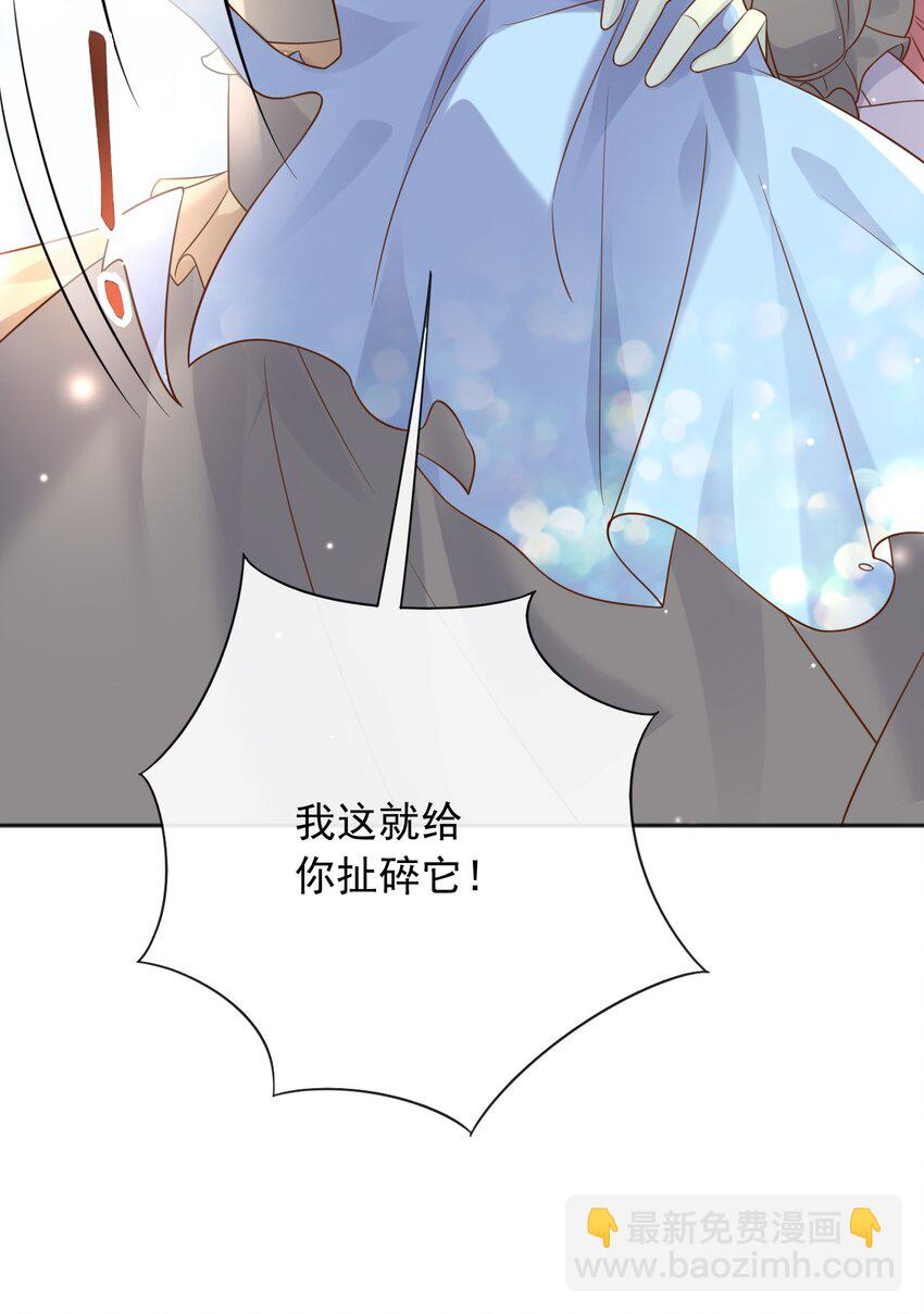 32 你到底是什么样的存在-第33话