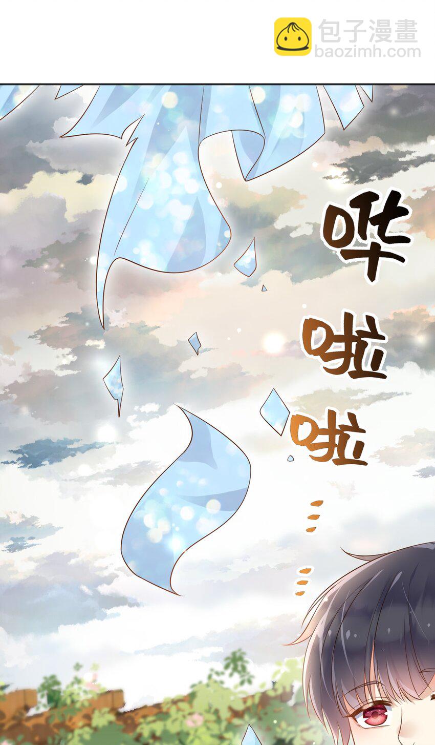 32 你到底是什么样的存在-第33话