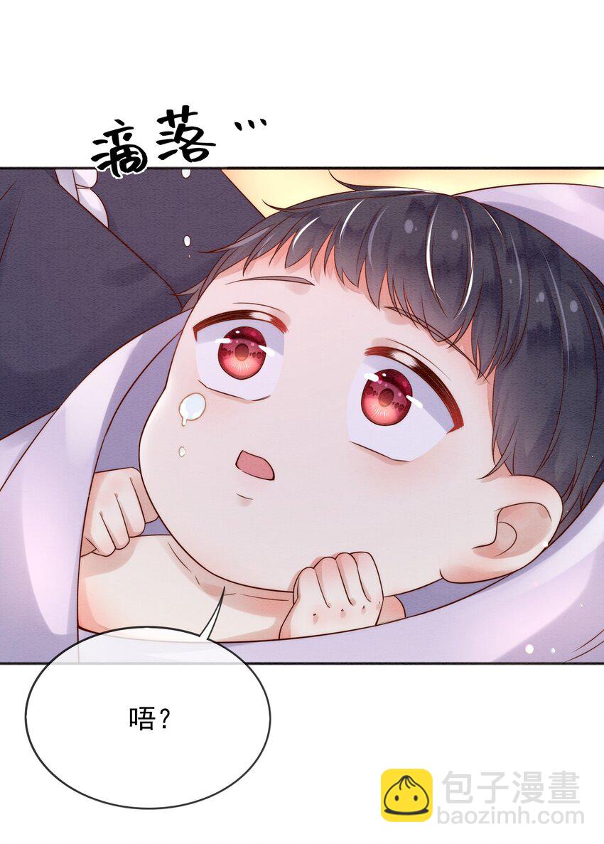 32 你到底是什么样的存在-第33话