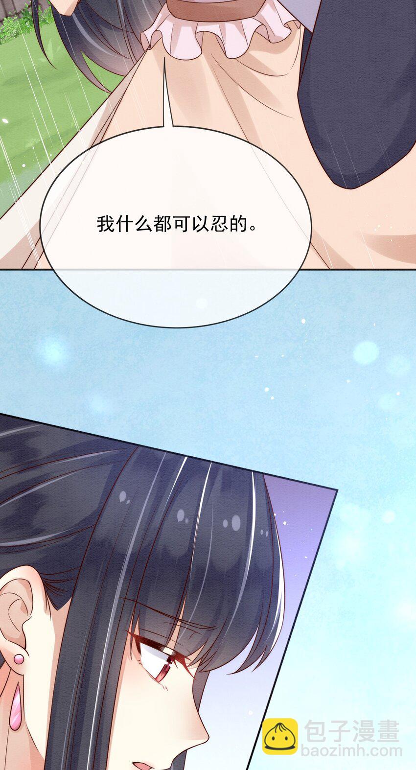 32 你到底是什么样的存在-第33话