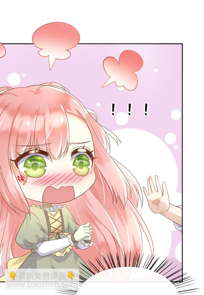 32 你到底是什么样的存在-第33话