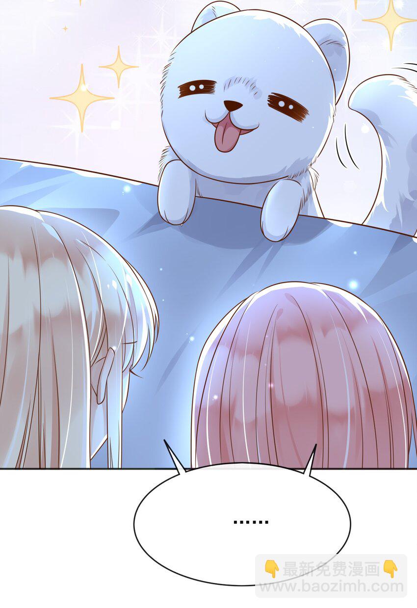 34 入梦魔法(1/2)-第35话