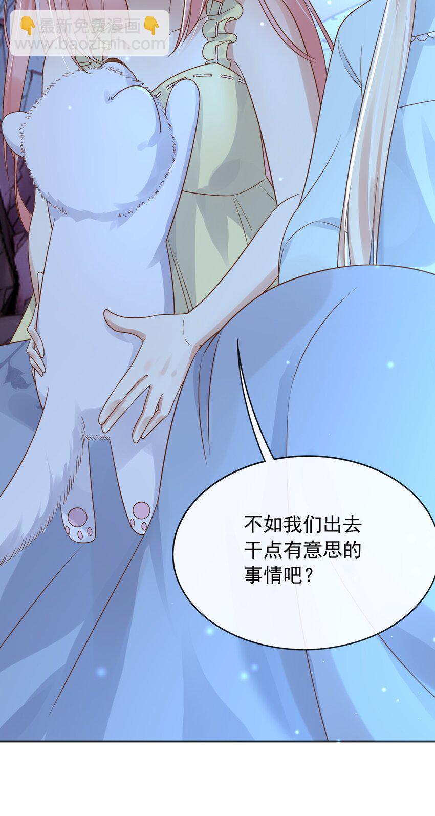 34 入梦魔法(1/2)-第35话