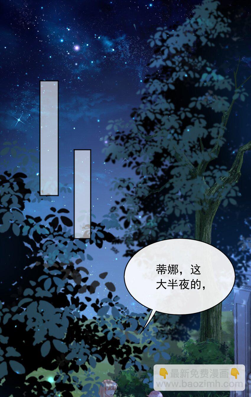 34 入梦魔法(1/2)-第35话