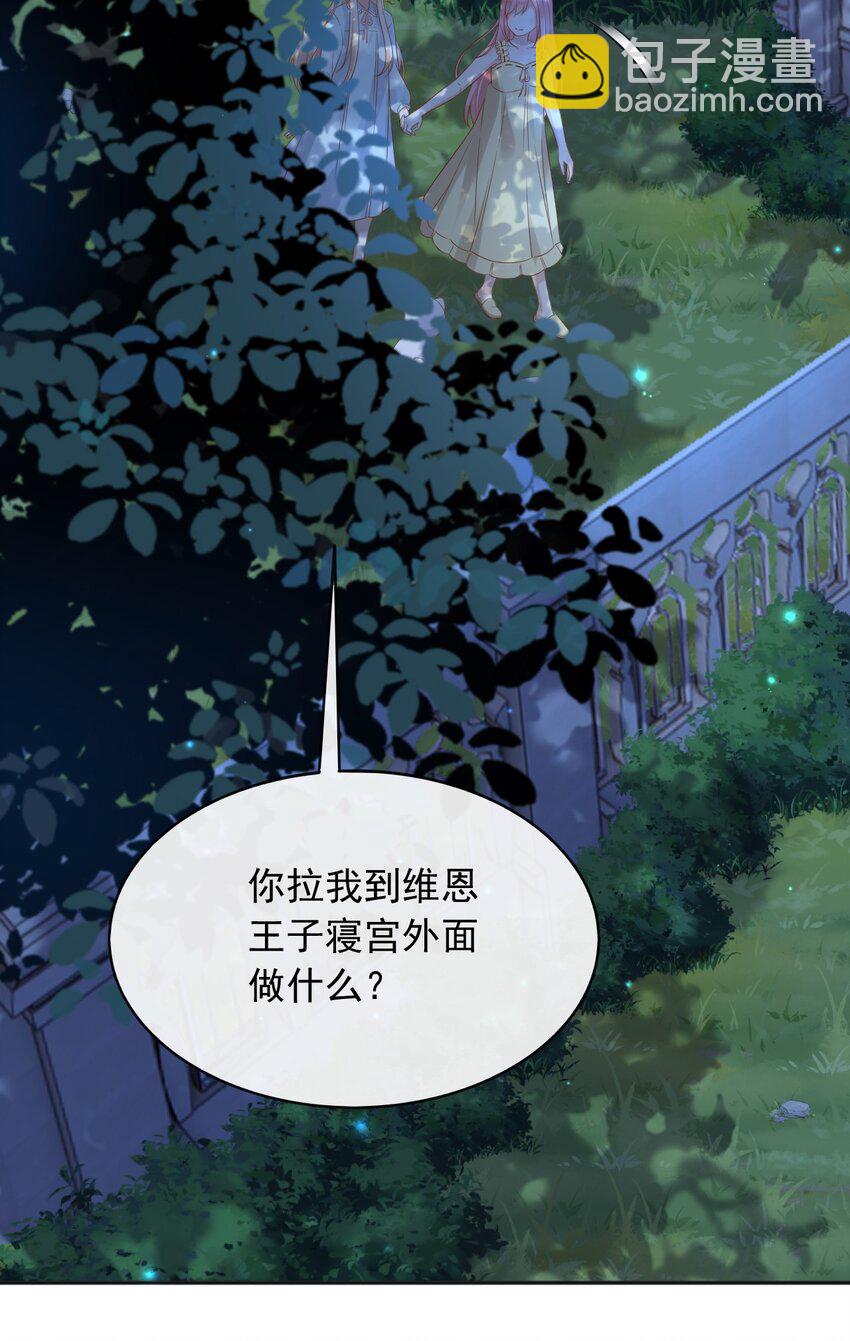 34 入梦魔法(1/2)-第35话