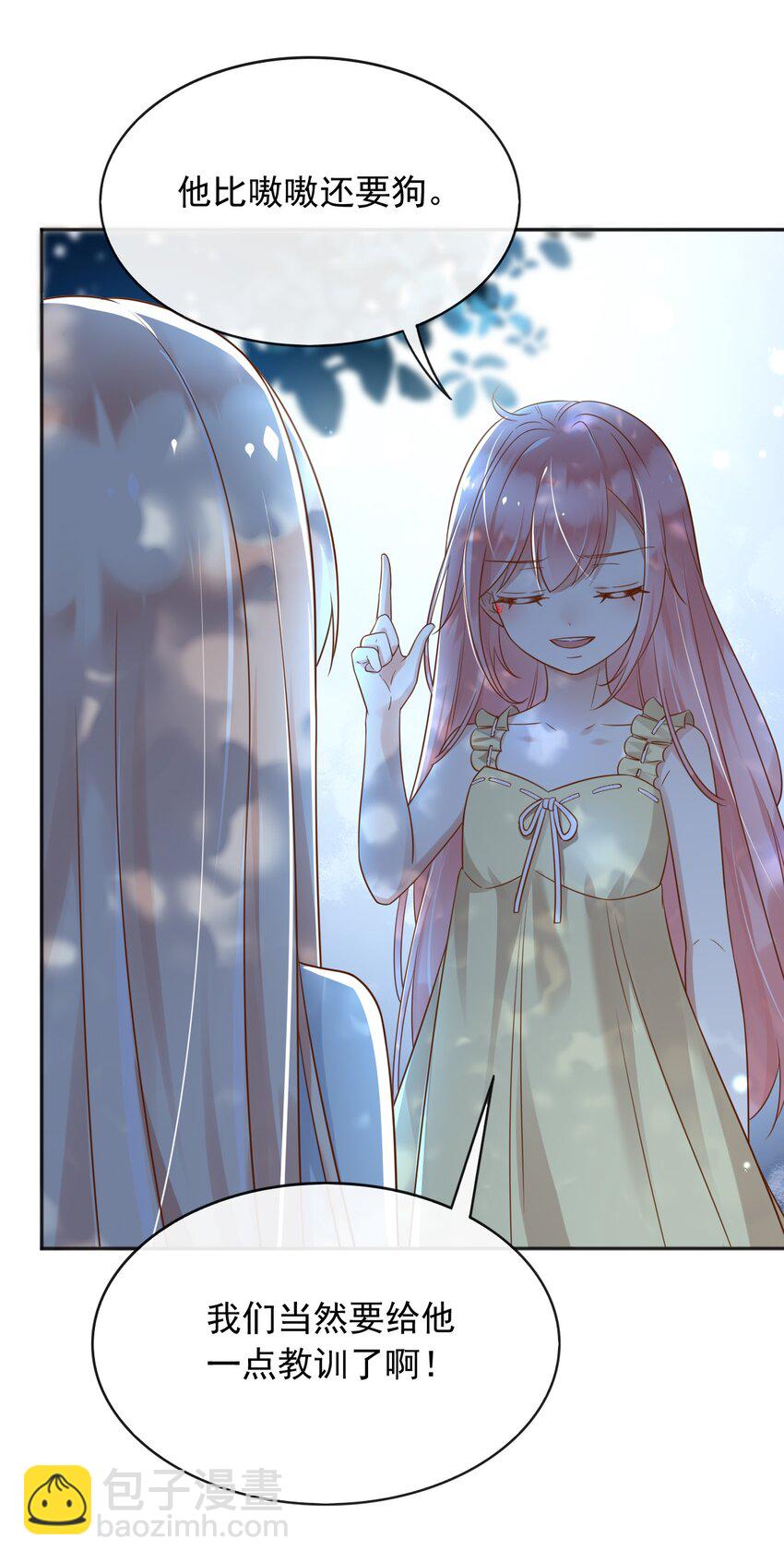 34 入梦魔法(1/2)-第35话