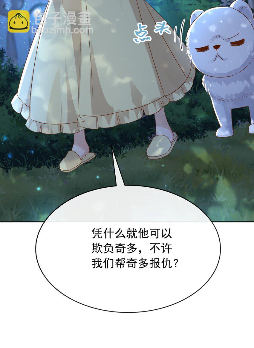 34 入梦魔法(1/2)-第35话