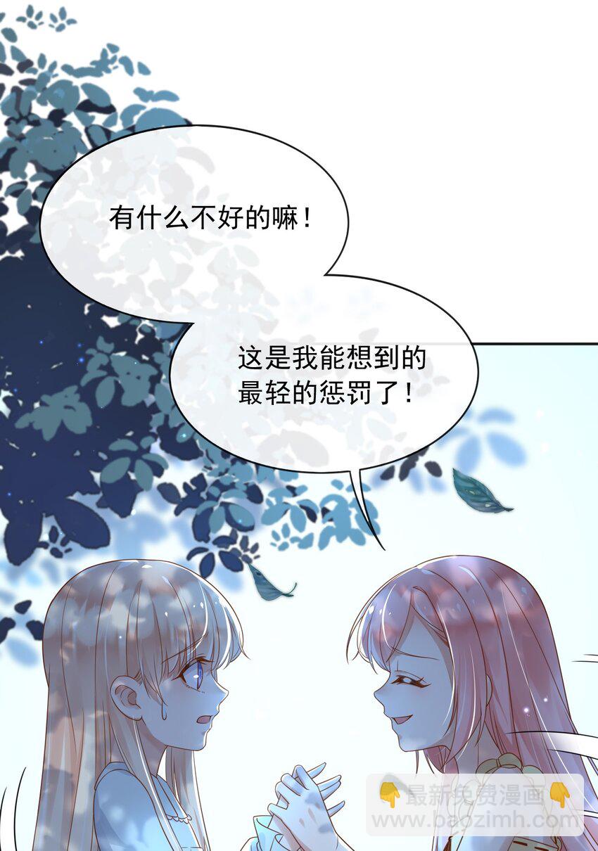 34 入梦魔法(1/2)-第35话