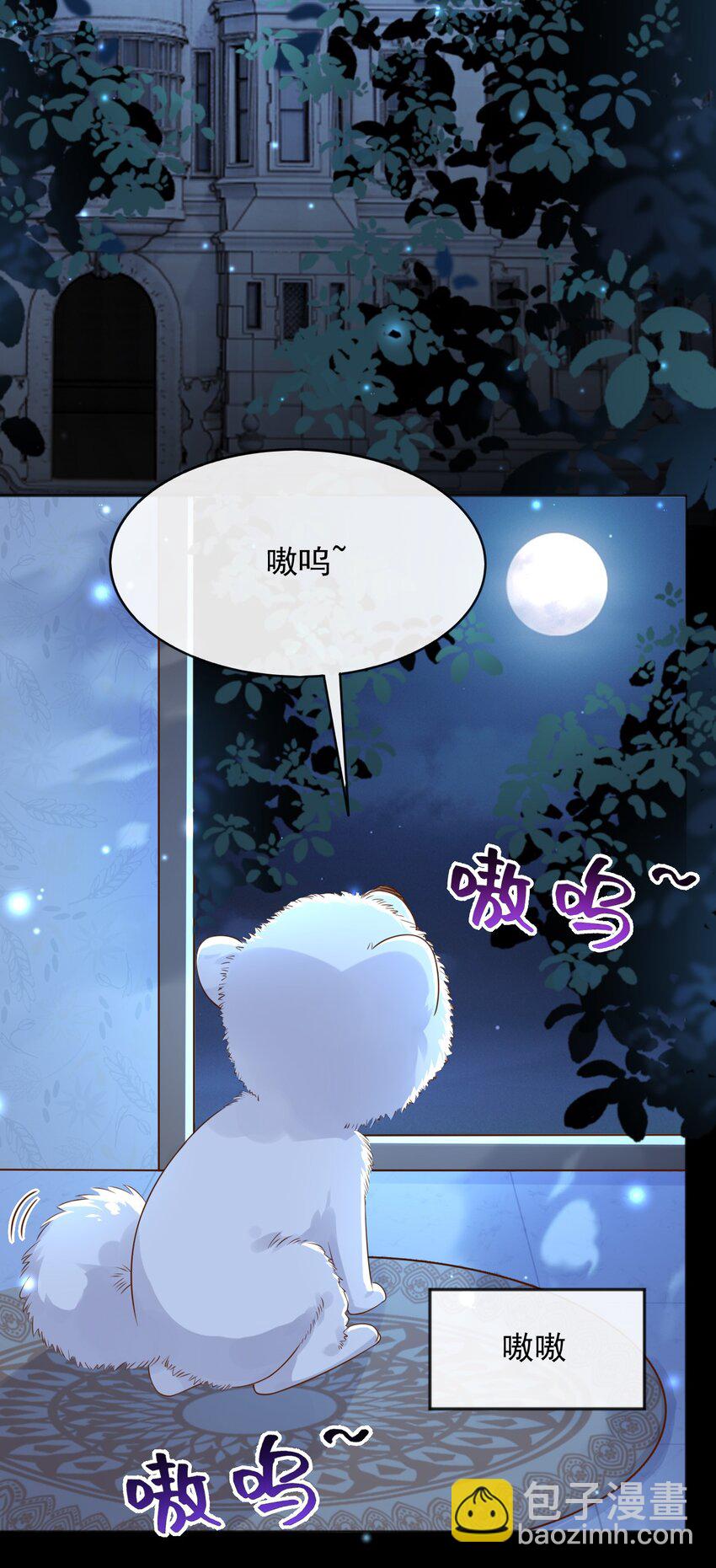 34 入梦魔法(1/2)-第35话