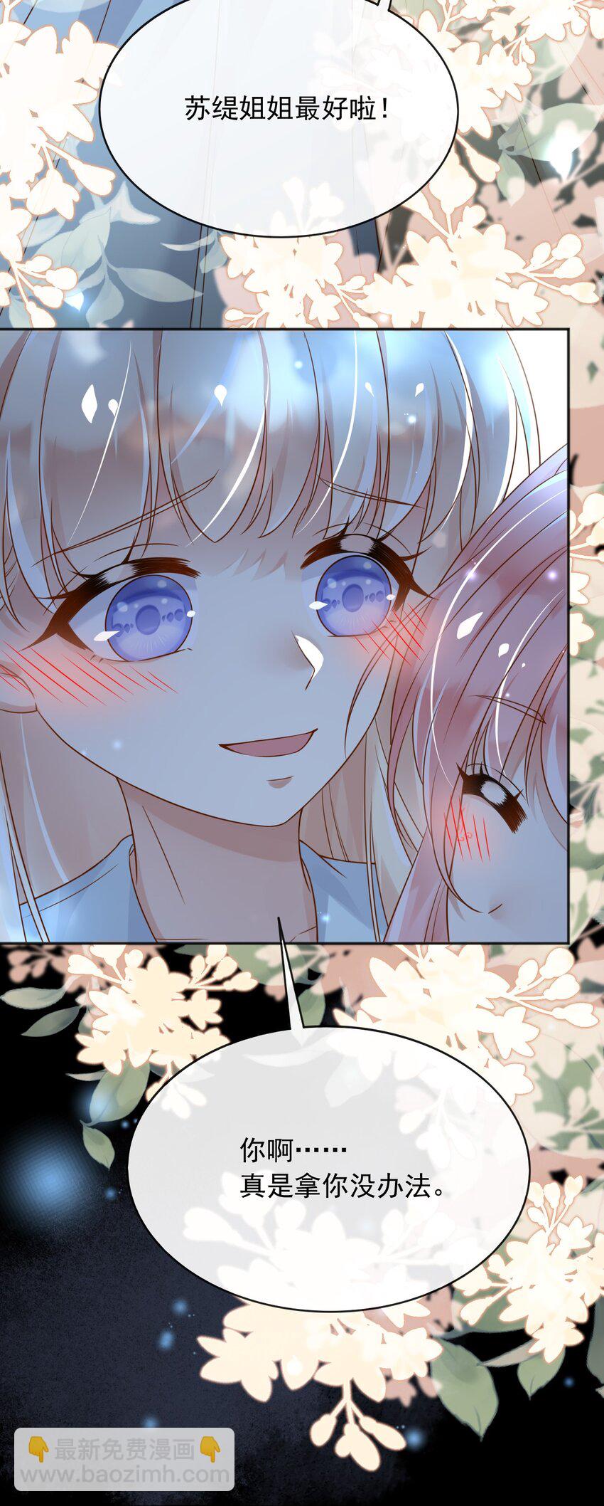 34 入梦魔法(1/2)-第35话