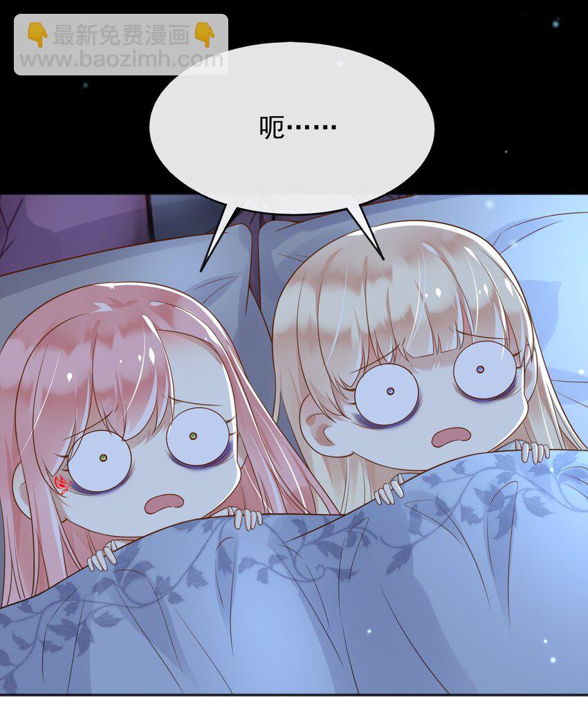 34 入梦魔法(1/2)-第35话