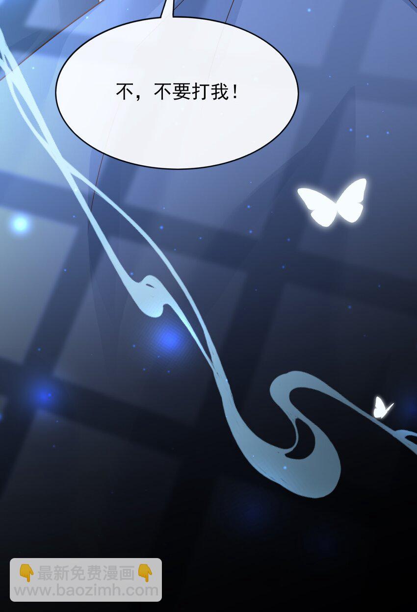 34 入梦魔法(1/2)-第35话