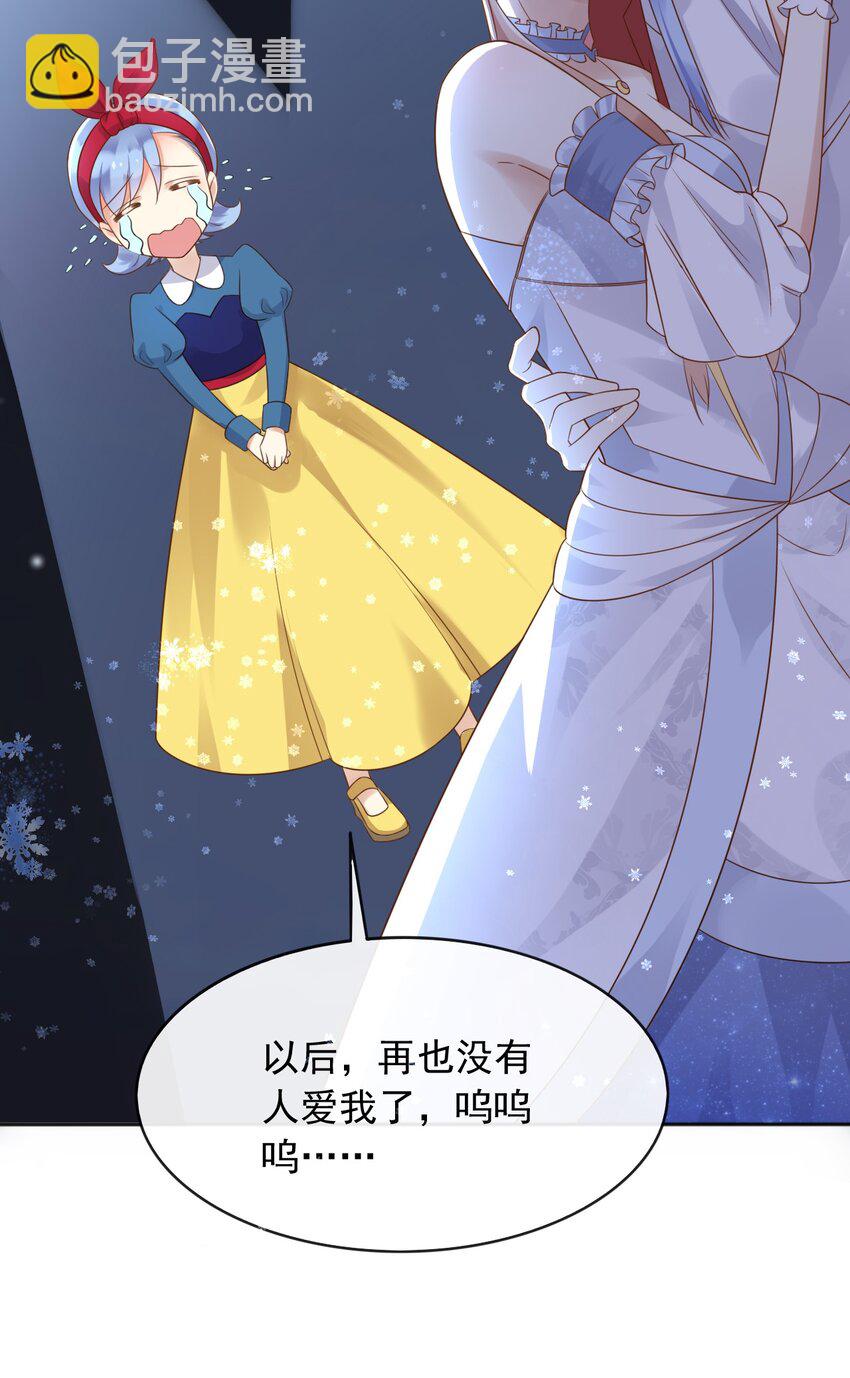 34 入梦魔法(1/2)-第35话