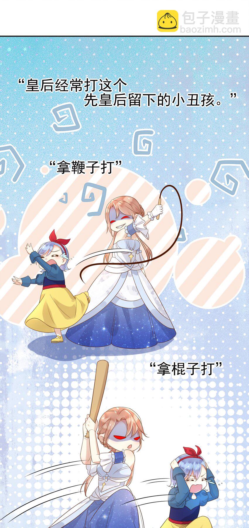 34 入梦魔法(1/2)-第35话