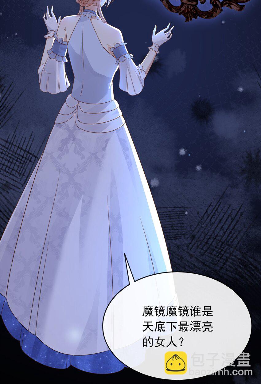 34 入梦魔法(1/2)-第35话