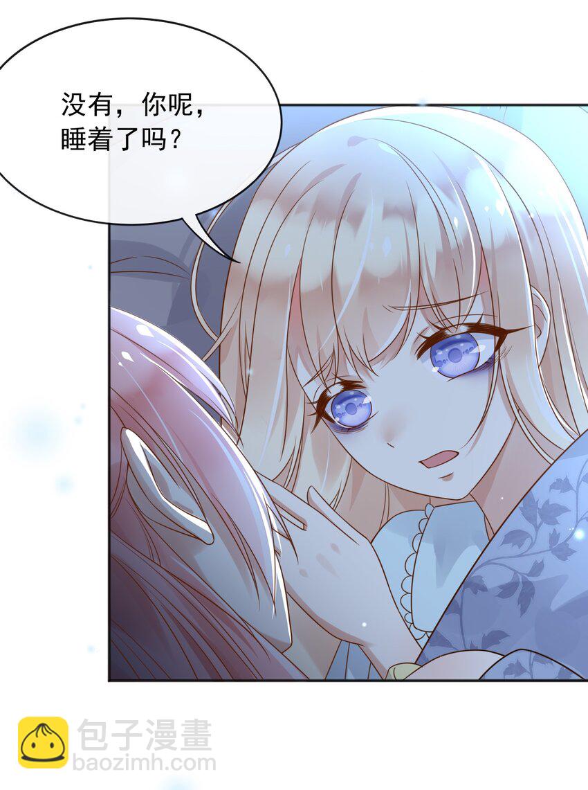 34 入梦魔法(1/2)-第35话