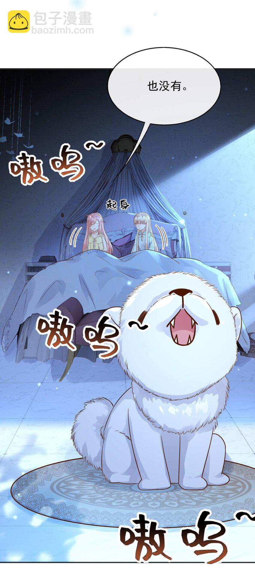 34 入梦魔法(1/2)-第35话