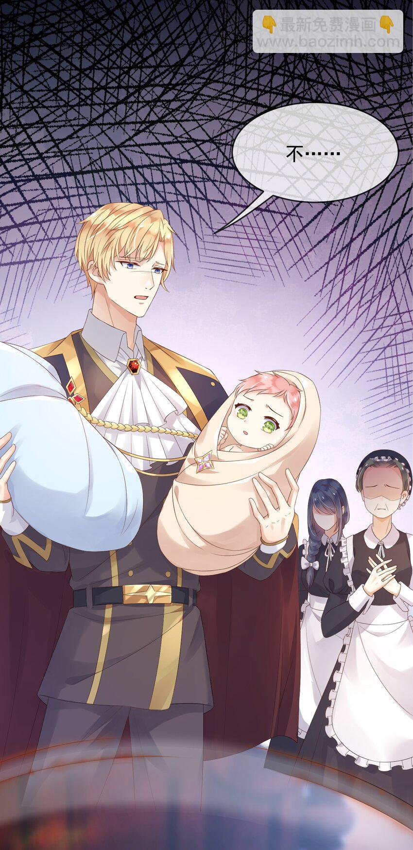 4 魔法续命-第5话