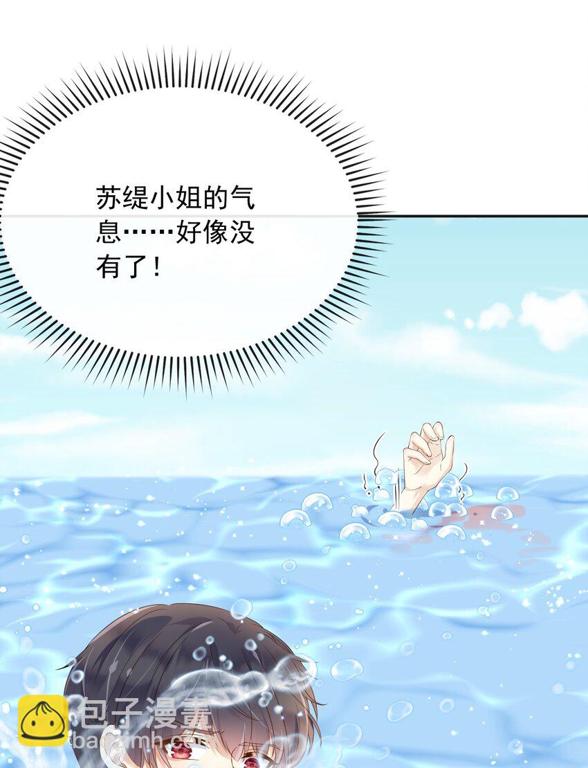 40 起死回生的能力-第41话