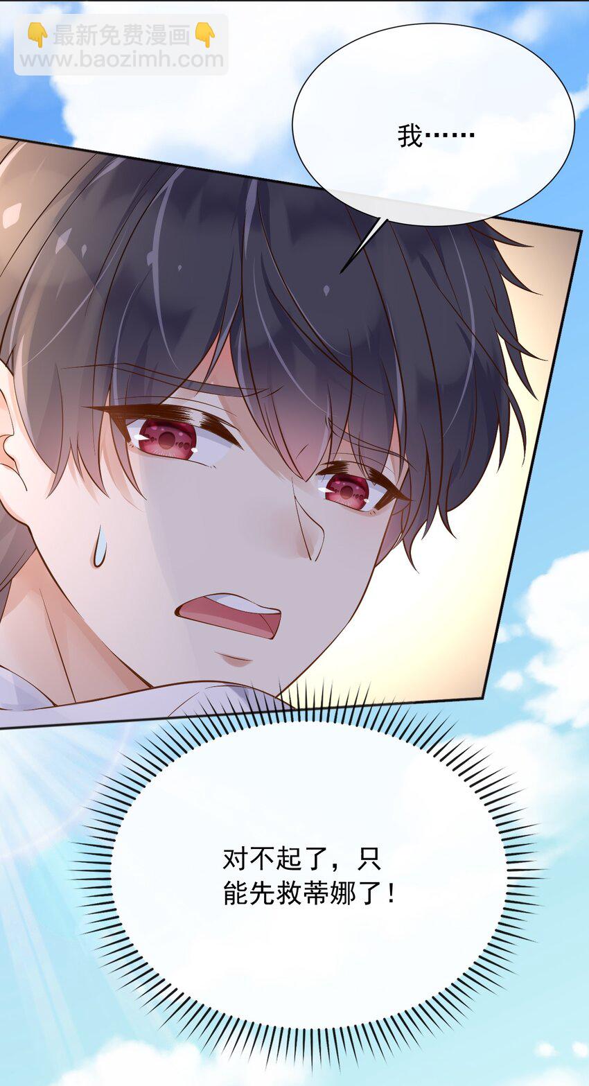 40 起死回生的能力-第41话